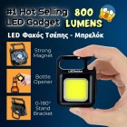 Επαναφορτιζόμενος LED COB Φακός  MX16