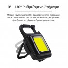 Επαναφορτιζόμενος LED COB Φακός  MX16
